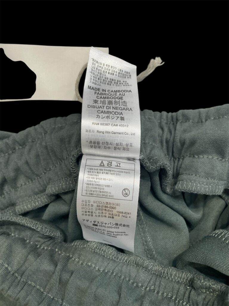 ADIDAS Athletic Shorts - Image 2